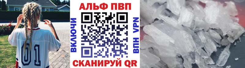 Продажа наркотиков Липецк Амфетамин  КОКАИН  ГАШИШ  Меф мяу мяу  Каннабис 