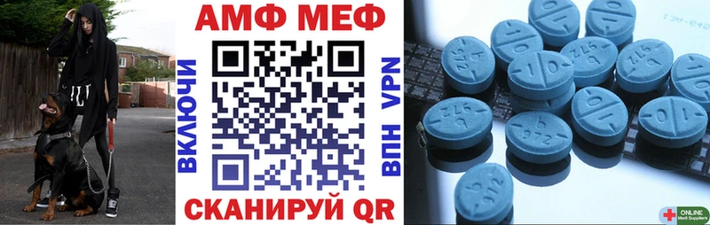 АМФЕТАМИН VHQ  сколько стоит  Липецк 