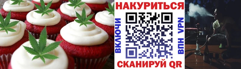 Cannafood конопля  Липецк 