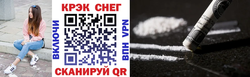 ОМГ ОМГ рабочий сайт  цены   Липецк  COCAIN 98% 
