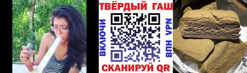 ГАШ убойный  где можно купить   дарк нет наркотические препараты  Липецк 