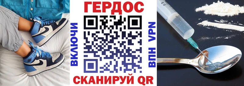 даркнет сайт  Липецк  ГЕРОИН Афган 