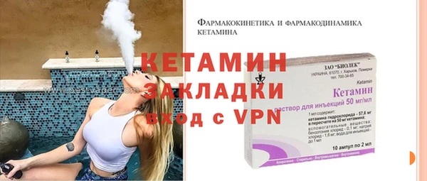 MESCALINE Верхнеуральск