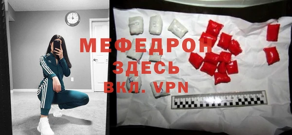 MESCALINE Верхнеуральск