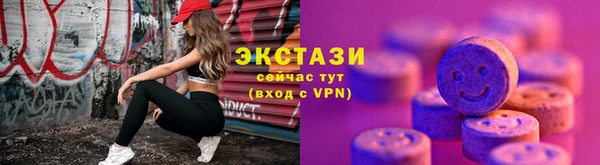 мескалин Верхний Тагил