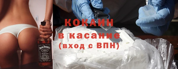 мескалин Верхний Тагил