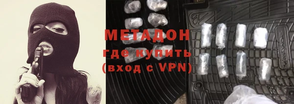 мескалин Верхний Тагил