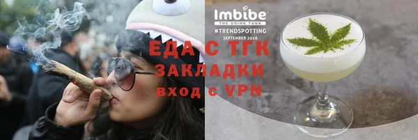 MESCALINE Верхнеуральск