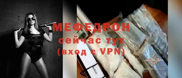 мескалин Верхний Тагил