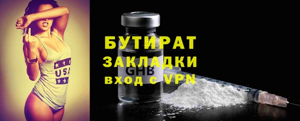 MESCALINE Верхнеуральск