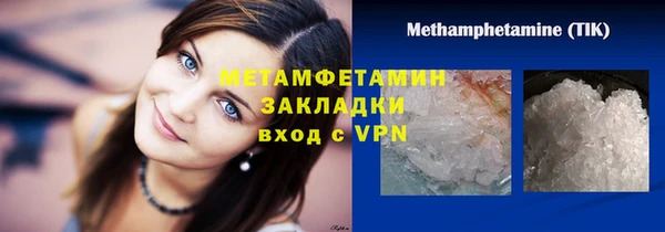мескалин Верхний Тагил