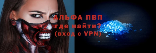 мескалин Верхний Тагил