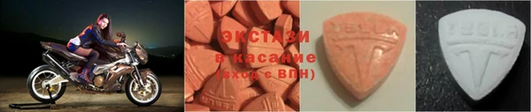 мескалин Верхний Тагил