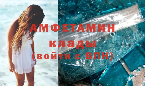 мескалин Верхний Тагил