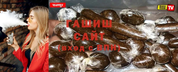 мескалин Верхний Тагил