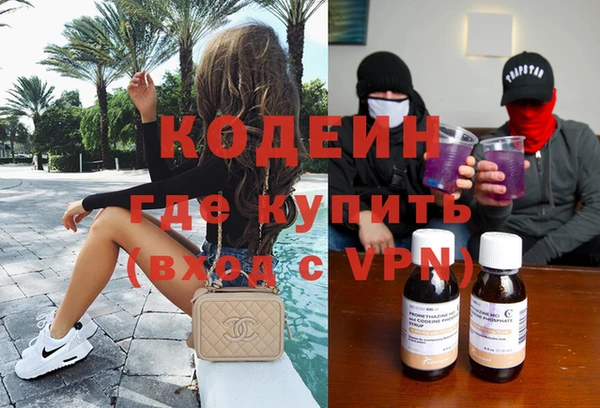 мескалин Верхний Тагил