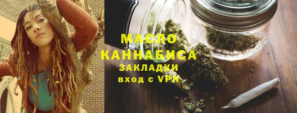 мескалин Верхний Тагил