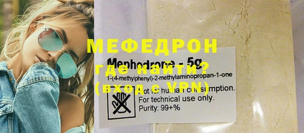 MESCALINE Верхнеуральск