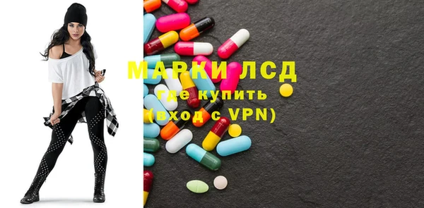 MESCALINE Верхнеуральск
