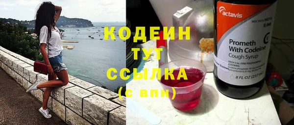 мескалин Верхний Тагил