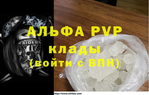мескалин Верхний Тагил