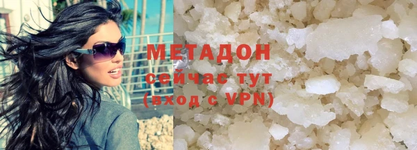 мескалин Верхний Тагил