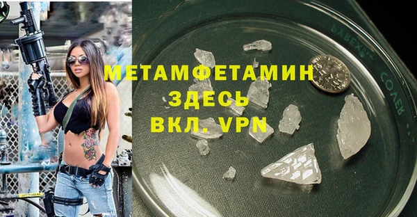 гашик Верея