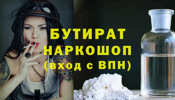 MESCALINE Верхнеуральск