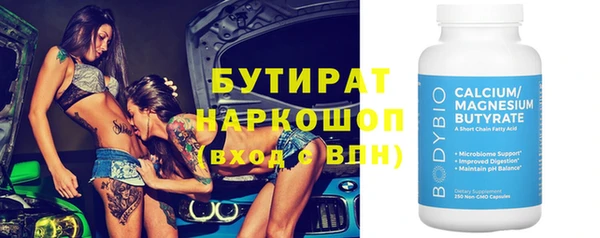 мескалин Верхний Тагил