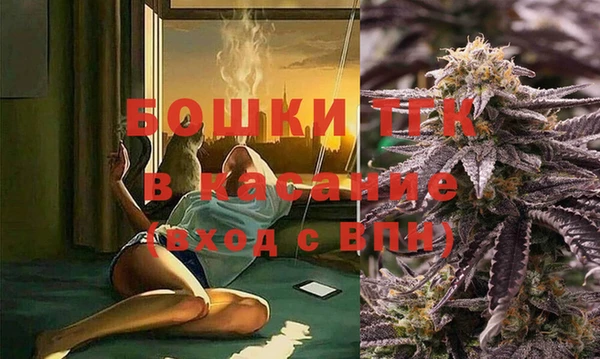 мескалин Верхний Тагил