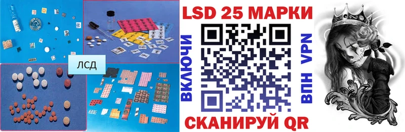 Лсд 25 экстази кислота  MEGA как зайти  Липецк 