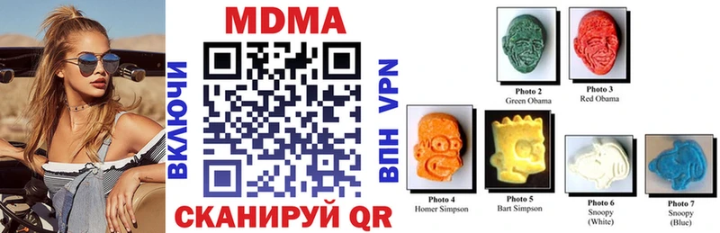 MDMA Molly  OMG рабочий сайт  Липецк 