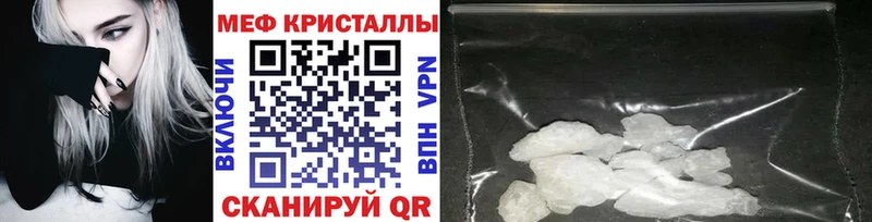 Мефедрон mephedrone Липецк