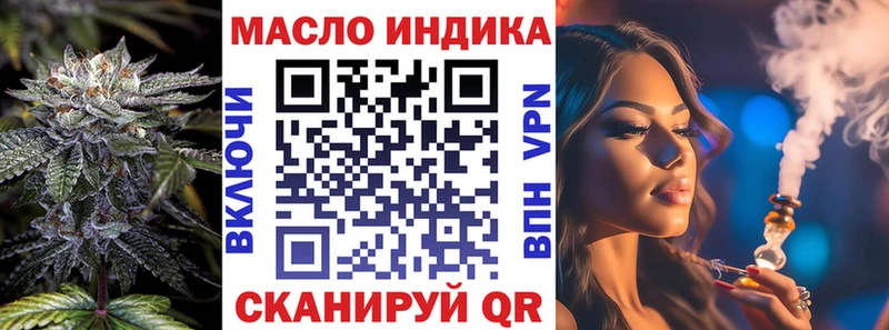 ТГК THC oil  мориарти Telegram  Липецк 
